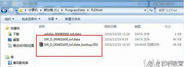 solidworks草图裁剪工具在哪?